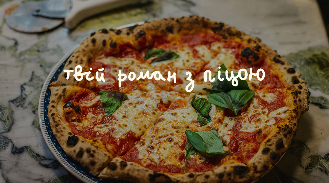 PizzaRomana1